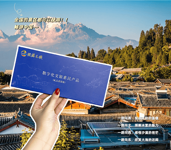&mdash;&mdash;探源之旅，礼遇非凡，礼赠新选择&mdash;&mdash;