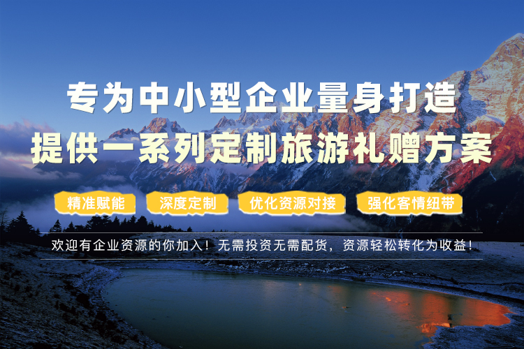 手机端轮播一